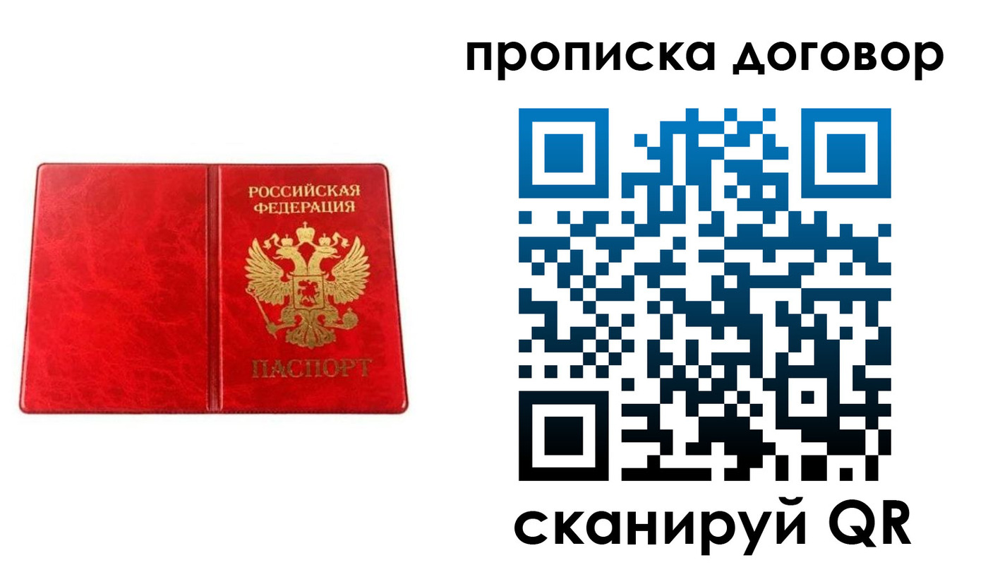временная регистрация адрес в Чистополье
