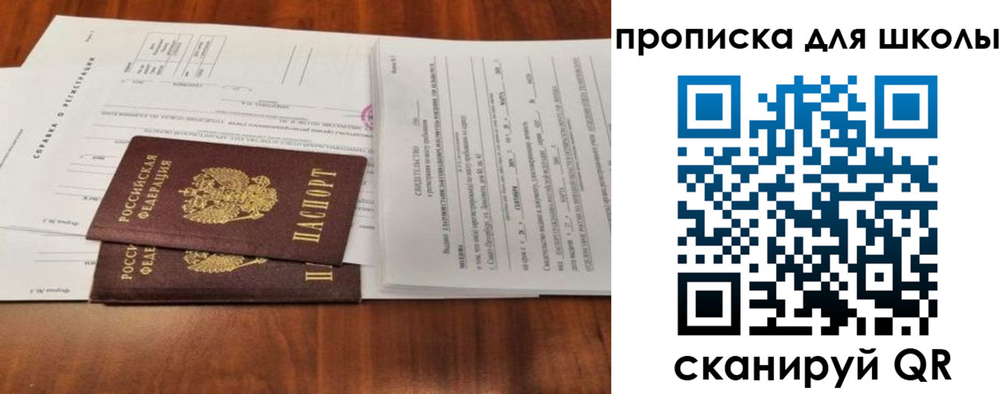 найти адрес прописки в Чистополье